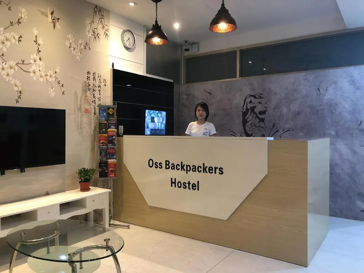 Oss Backpackers Hostel Singapour